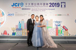 JCI 十大傑出青年2019 JPG A-2929
