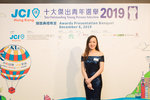 JCI 十大傑出青年2019 JPG B-1127