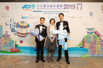 JCI 十大傑出青年2019 JPG B-1171