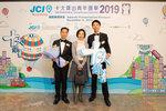 JCI 十大傑出青年2019 JPG B-1173