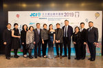 JCI 十大傑出青年2019 JPG B-1228