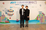 JCI 十大傑出青年2019 JPG B-1251