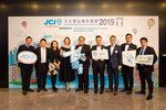 JCI 十大傑出青年2019 JPG B-1254