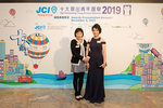 JCI 十大傑出青年2019 JPG B-1258