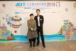 JCI 十大傑出青年2019 JPG B-1273