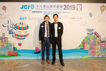JCI 十大傑出青年2019 JPG B-1281
