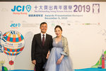 JCI 十大傑出青年2019 JPG B-1289