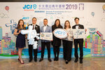 JCI 十大傑出青年2019 JPG B-1316