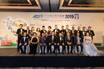 JCI 十大傑出青年2019 JPG B-1444