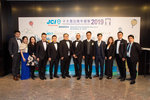 JCI 十大傑出青年2019 JPG B-1591