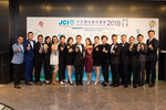JCI 十大傑出青年2019 JPG B-1615