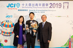 JCI 十大傑出青年2019 JPG B-1631