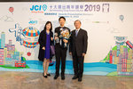 JCI 十大傑出青年2019 JPG B-1632