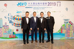JCI 十大傑出青年2019 JPG B-1636