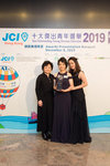 JCI 十大傑出青年2019 JPG B-1650