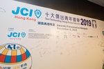JCI 十大傑出青年2019 JPG B-1660