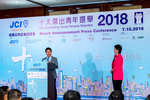 2018 TOYP Awardee: Mr. Lam Hoi Yuen 
Category: Commerce & Industry